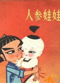 美女张开腿露出尿口